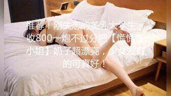 【onlyfans稀有资源泄密】▶▶极品童颜系网红⭐HoneyMomo⭐看起来很幼的合法萝莉 风格多变 可盐可甜