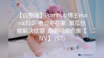 经典Hotel偷拍系列?未流出白皮猪套房?惊现两对情侣4P大乱交 性爱持久力和做爱姿势大比拼 高清720P版