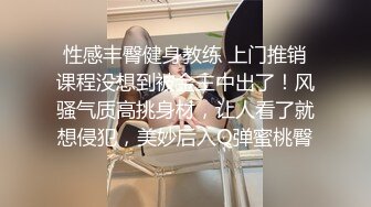 STP14422 『射精日记』约操极品爆乳G奶混血网红激情啪啪 边抽插双穴 边摇晃巨乳 无套抽插射一身