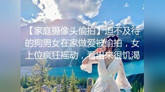 极品女神〖狐不妖〗黑丝双马尾  撅高高屁股主动用小穴温暖爸爸的大鸡巴