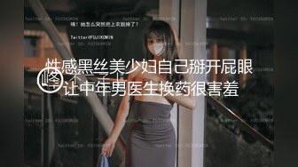 操开档黑丝大长腿美女 啊啊 好爽 好爽 快点 快点 被无套输出 稀毛鲍鱼