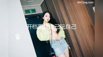 洞中偷窥眼镜小表妹洗香香