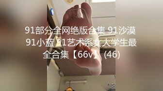 2024震精！推特折磨调教女奴SM大神【迷人的柚子】各种极品嫩妹子被改造成小母狗，舔脚SP毒龙深喉爆肏喝尿各种花样 (13)