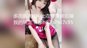 清纯可爱邻家美少女『小敏儿』性感萝莉租房被骗只能以性换租 被中出内射 超嫩性感白虎穴让人欲火焚身