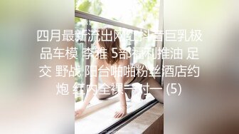 又来洛阳艹骚逼了，好久没被我滋润了