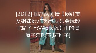 【换妻探花】周末约一对夫妻，4人玩成人游戏