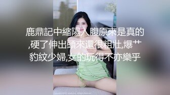 密藏20岁天然素人的性爱档案