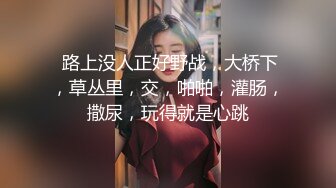 无人后继05黑白格子短裙抄底