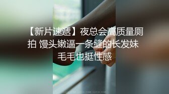 【下集】18岁侄子来做暑假工,被灌醉无套开苞虐玩嫩鸡