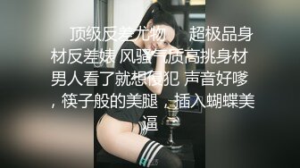 良家小少妇 白虎大胸 看完电影车内撩拨啪啪 无套干多汁嫩穴