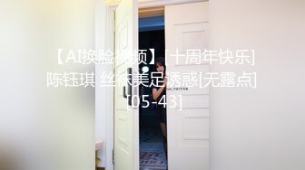 Ts王恩琦和姐妹一起迎客：干死我这个骚逼好吗，我说骚货，太猛了。双妖三屌，淫乱场面，骚声震天！