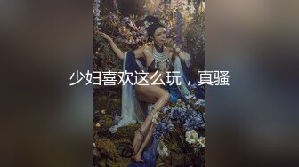 推女郎嫩模艾栗栗疯狂5P(上)