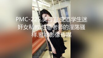 帅哥酒吧撩妹,身材很棒的白富美然后去开房打炮