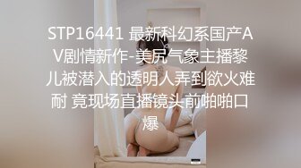 《乐橙云》眼镜哥和极品身材的学妹酒店开房先打一炮然后让她换上情趣内衣再来一炮