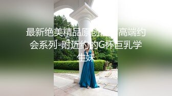 广州车展色魔摄影师各种刁钻角度偷拍 众多车模小姐姐各种不经意间的走光