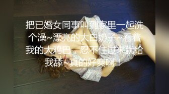 【新片速遞】✿安防偷拍✿ 情侣开房女学生满足男友特殊嗜好 换上情趣女仆做爱 眼镜妹就是骚骑乘榨汁 做完还犹豫未尽各种粘[1.4G/MP4/2:28:12]