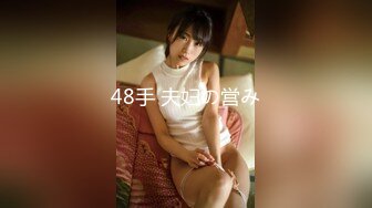 2023-11-14【赵探花】约操小姐姐，扒掉内衣揉小奶，各种姿势输出