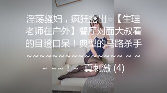 【新速片遞】 黑丝熟女人妻吃鸡啪啪 最近公司在裁员你打算怎么办 为保住职位委身领导 被后入内射 