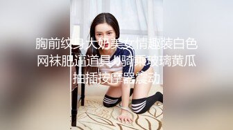 网约颜值美女花式操逼，眼镜小哥哥貌似鸡巴功夫进步了不少