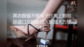 SWAG 实战，病夫肉棒任我骑！各种女上位姿势，口交勾引