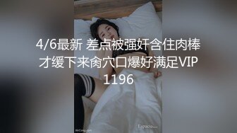 新人 潘多拉哦 首套 性感黑色情趣服饰 曼妙苗条身姿明艳动人