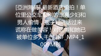 天美传媒-《性爱餐酒馆》都会女子的性爱发泄所 巨乳女神孟若羽