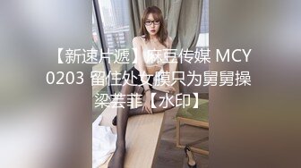 背着老婆和炮友偷约