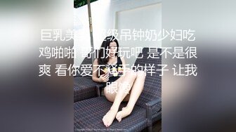 【胖子工作室】当年的外围女神，30 了依然让人眼前一亮，老司机最爱，极品尤物相伴