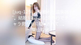 小翠头哥哥无套群P淫乱大战轻熟女少妇