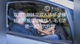 大胆偷情系列情开蜜男友