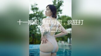 [2DF2]小宝寻花高颜值包臀裙外围妹子，穿上黑丝舔奶口交扣逼大力猛操 [BT种子]