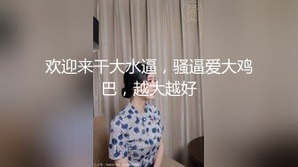 超靓美女『莉奈酱』欲望号啪啪列车 无视旅客和男友车上全裸啪啪 无套爆操