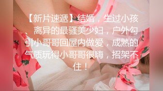 南宁友女-骚话-坦克-酒吧-敏感-Ktv-校花-留学生