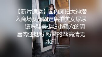 国产CD系列可爱的芯芯用假屌插到自己的鸡儿硬邦邦 射在套里慢慢吞下去