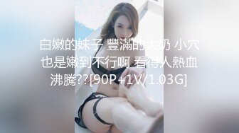 跨年夜后入内射