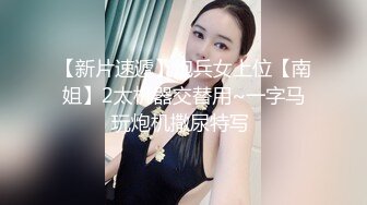 还有奶汁的风骚少妇露脸跟狼友发骚激情大秀，高跟诱惑双手挤奶给狼友看，奶子都被吃瘪了，小穴看着还很嫩