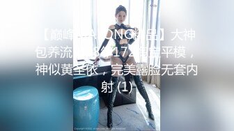 【极品媚黑❤️ 新版】沉迷黑人大屌的爆乳女教师❤️超屌猛男再操极品爆乳骚货 直接内射