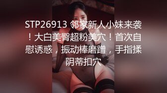 2024年3月，重磅，顶级爆乳女神被干了，【兔兔爱吃肉肉】，素颜美女，无套内射，激情每一炮