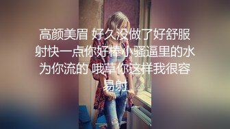 kcf9.com-熟女人妻 偷拿妈妈内内打飞机被抓包 爸爸一上班就开车 妈妈上位骑乘很疯狂高潮抽搐不停 大奶哗哗爽叫连连内射