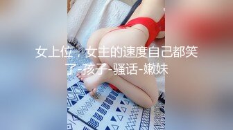 RS046 红斯灯影像传媒 女女三部曲 第一弹 战火与欲火 米欧 淇淇