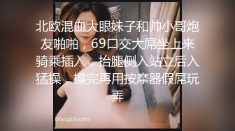 美乳星子第一次和男友以外的人做爱