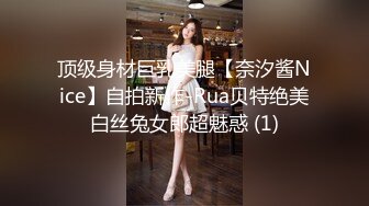 星空无限传媒 XKTV-112 畜生哥哥兽欲爆发强奸了上学的小妹-香菱