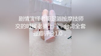   精品丝袜加网袜非常棒的两位妹子，轮流榨干年轻小哥哥