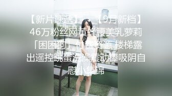 大二学生情侣酒店开房啪啪 各种姿势都要玩一遍完美露脸