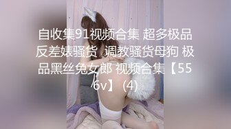 TML023 佳芯 性感黑丝后妈满足我的秘密 天美传媒