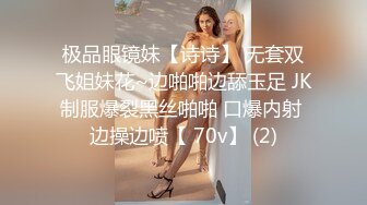 东影业JDBC075网聊少妇去酒店性交痛快做爱