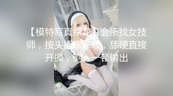 童颜巨乳女大学生！ 【甜甜呀】红底黑丝诱惑  水晶棒抽插 揉奶自慰【168v】 (24)