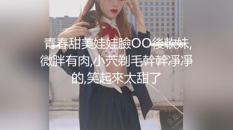 甜美容颜苗条性感妹子 修身牛仔裤紧绷大长腿真是极品，大力分开美腿啪啪