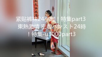 【新片速遞】 ✨【长期订阅更新】高品质肥臀丝袜美腿亚裔「papaxmama」OF大尺度无套纯爱私拍 绝顶骑乘水娃潮喷地狱【第三弹】