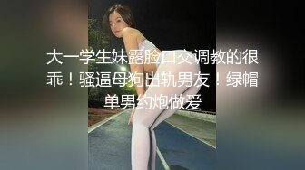 淫娃御姐 极品爆乳鲜嫩美穴貌美尤物▌苏美奈▌家政女仆的肉体服务 肏到羞耻喷汁 极射中出鲜嫩美穴